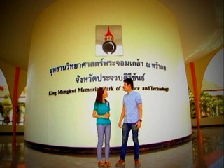 รายการทรูปลูกปัญญาดอทคอม : หว้ากอ รอดาว ช่วงต้นแห่งความรู้