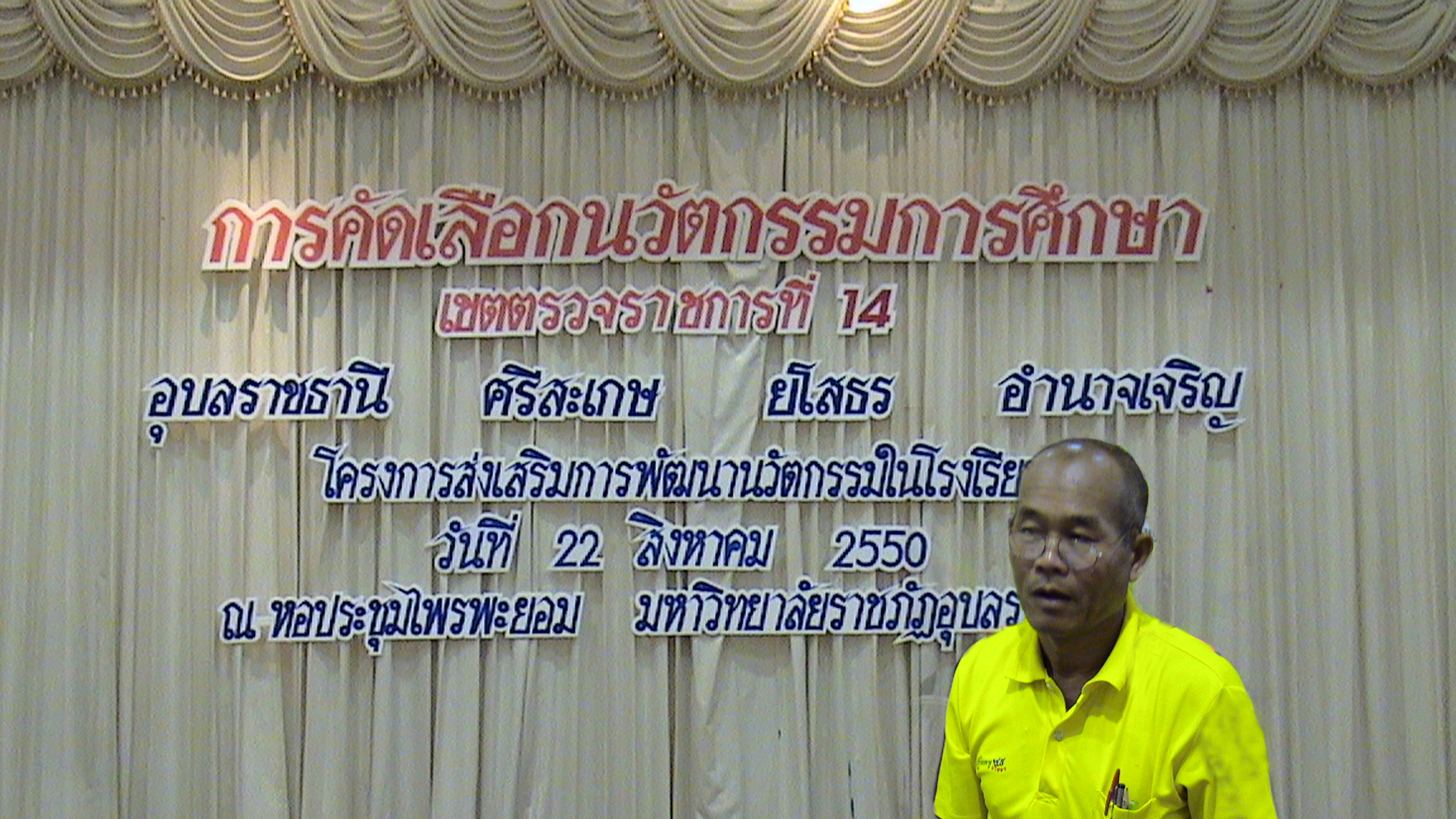 เข้าสู่ blog ของ  