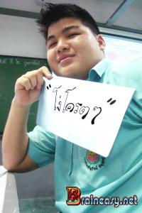 เข้าสู่ blog ของ  