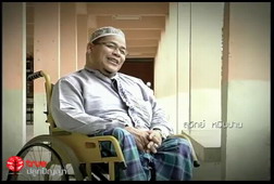 คุณสุวิทย์ หมินปาน