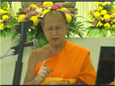 การให้ ตอน 1/6