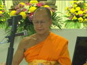 การให้ ตอน 3/6