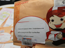 รีบๆ ส่งผลงานกันเข้ามา