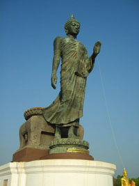 สำนักงานพระพุทธศาสนาแห่งชาติ