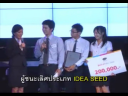 True Innovation Award 2010