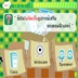 เกม Hello Computer5