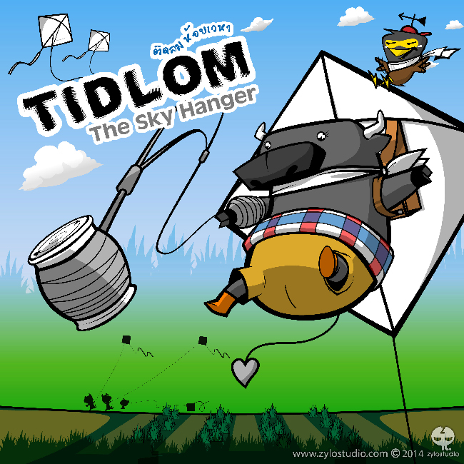 tidlom ติดลม
