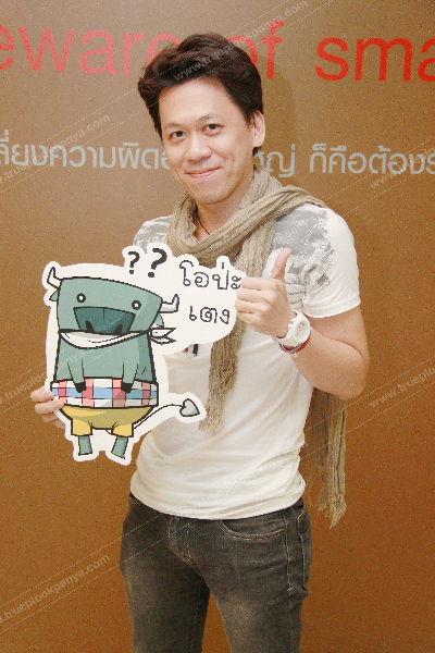 โอ zylostudio