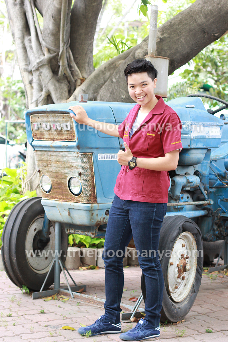เกษตรกลวิธาน