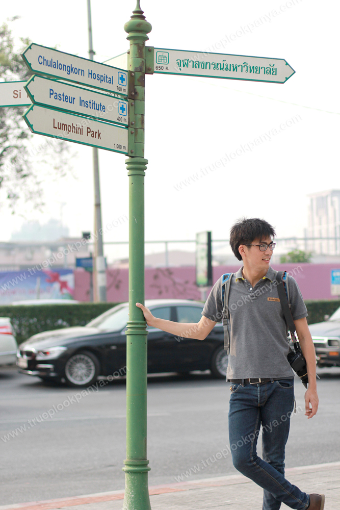 ปั้น The Walking Backpack