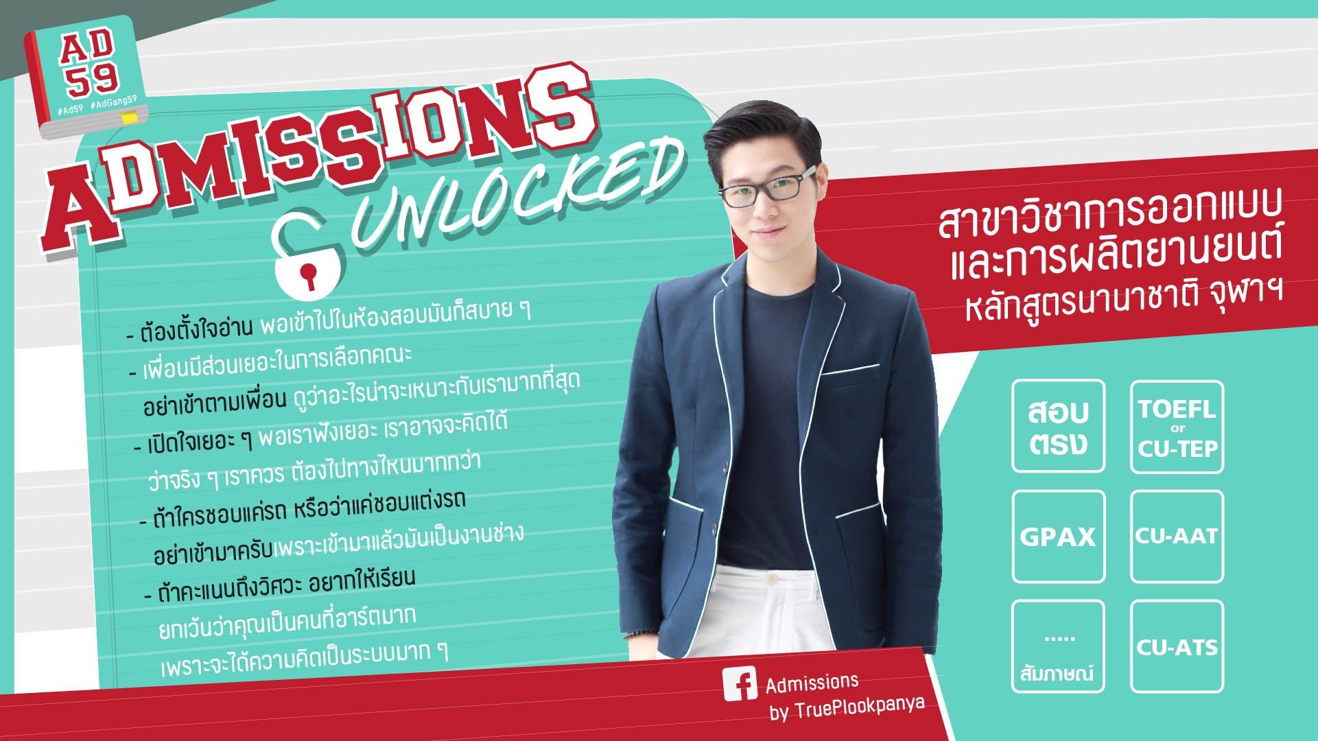 ฮอน สันติ