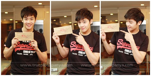 มาร์ช จุฑาวุฒิ