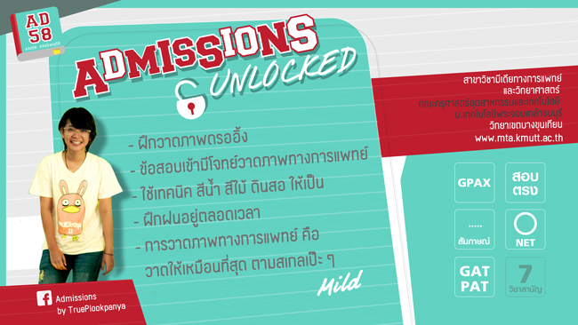 มีเดียทางการแพทย์และวิทยาศาสตร์