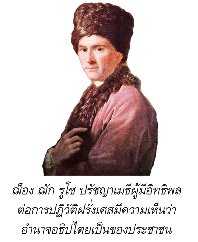 ข่าวเศรษฐกิจ ไทย