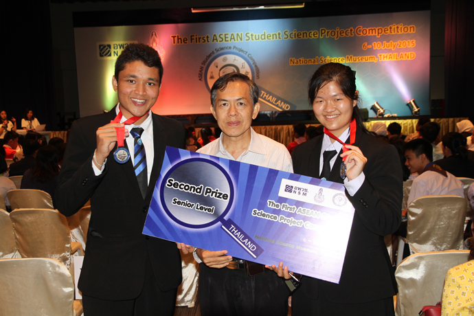 ครูรางวัลสมเด็จเจ้าฟ้ามหาจักรี