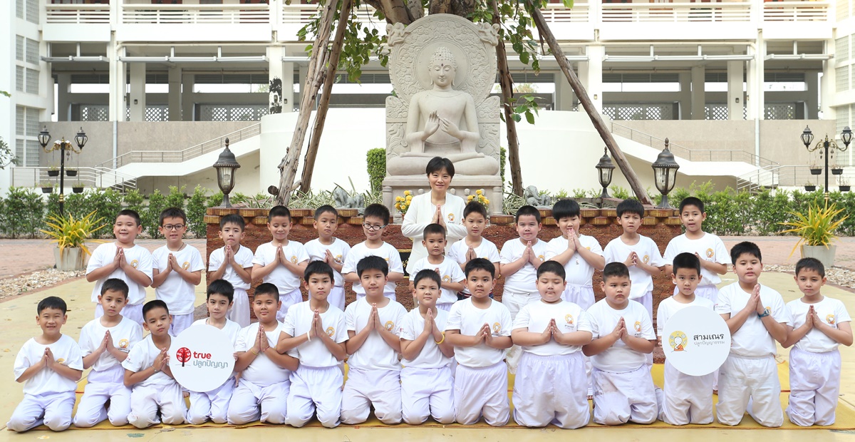 .ทรู ปลื้มกระแสตอบรับสามเณร ปลูกปัญญาธรรม ปี 5 คัดรอบแรก 30 เยาวชนพร้อมผู้ปกครอง เข้าค่ายอบรม.