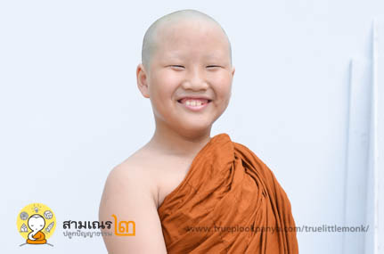 สามเณรจิม อายุ ๘ ปี (ชุติพนธ์ วัฒนานิธิพงษ์)