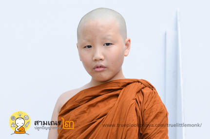 สามเณรจิม อายุ ๘ ปี (ชุติพนธ์ วัฒนานิธิพงษ์)
