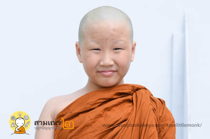 สามเณรจิม อายุ ๘ ปี (ชุติพนธ์ วัฒนานิธิพงษ์)