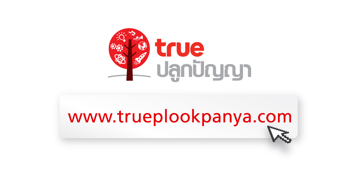 กิจกรรม ได้ เกียรติ บัตร