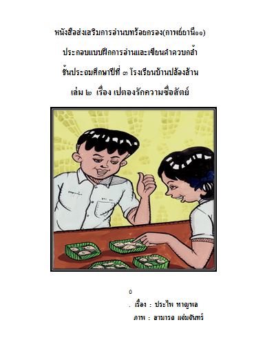 3.JPG
