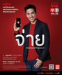 หน้าที่ 20