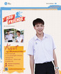 หน้าที่ 24