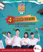 หน้าที่ 5