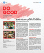 หน้าที่ 34