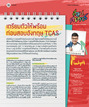 หน้าที่ 27