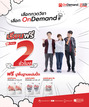 หน้าที่ 31