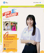 หน้าที่ 24