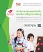 หน้าที่ 31