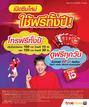 หน้าที่ 32