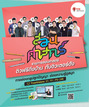 หน้าที่ 5