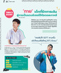 หน้าที่ 28