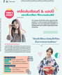 หน้าที่ 28