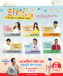 หน้าที่ 23