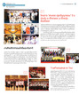 หน้าที่ 32