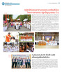 หน้าที่ 32