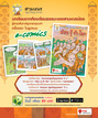 หน้าที่ 11
