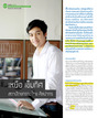 หน้าที่ 14