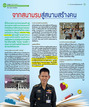 หน้าที่ 15