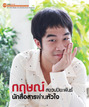 หน้าที่ 20