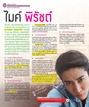 หน้าที่ 12