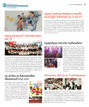 หน้าที่ 32