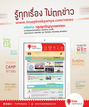 หน้าที่ 11