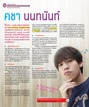 หน้าที่ 12