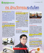 หน้าที่ 17