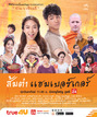 หน้าที่ 27